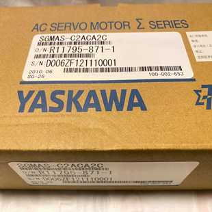 议 01C202040810ACA212C SGMAS