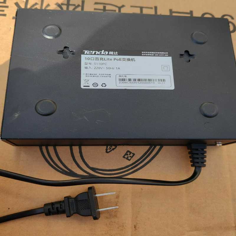 腾达10口千兆Lite PoE交换机~询价