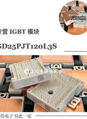 现货GD35PJK120L3S GD25PJK120L3S GD35PJT120L3S GD25PJY120L
