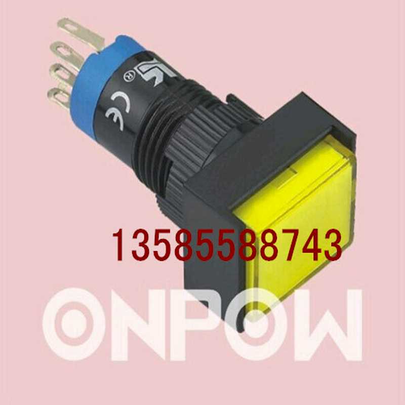 红波指示灯开关12mm矩形可带灯自复 自锁按钮LAS2J-11 LAS2J-D