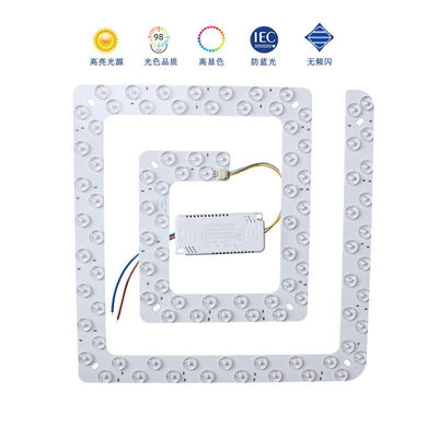 方形led灯芯替换芯灯盘灯珠带磁铁圆形吸顶灯配件改造三色变