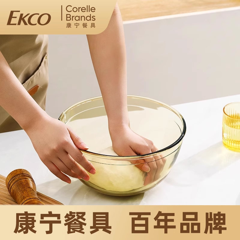 康宁琥珀玻璃碗耐高温家用烘焙和面蛋糕打蛋沙拉碗大号汤碗泡