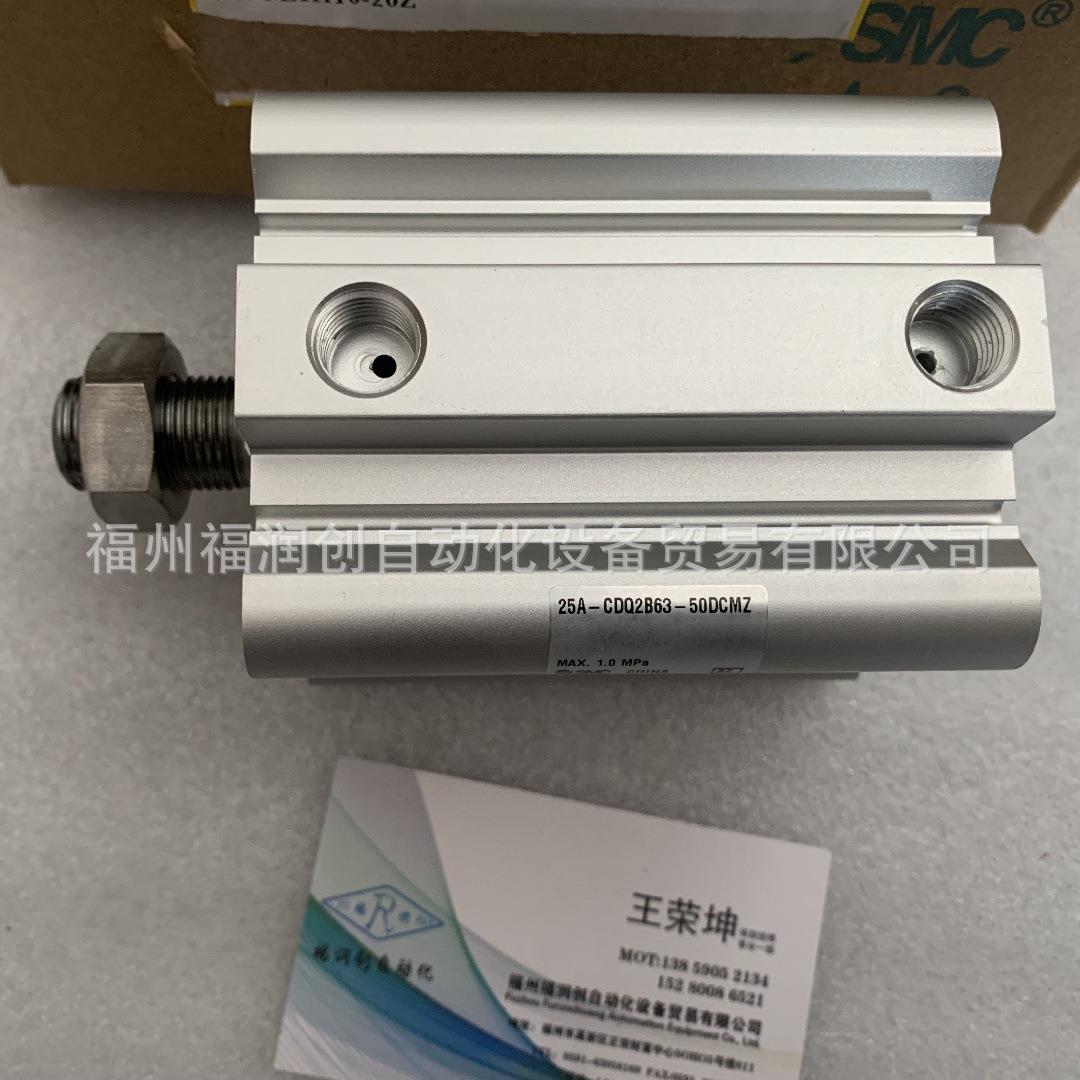 全新MXP6MXP8MXP10MXP12MXP16-20C 50C 10C 15C 25C 30C气缸