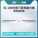 连体锁 280D ZKTeco 双门双线磁力锁 明装 280KG门禁锁 电磁锁