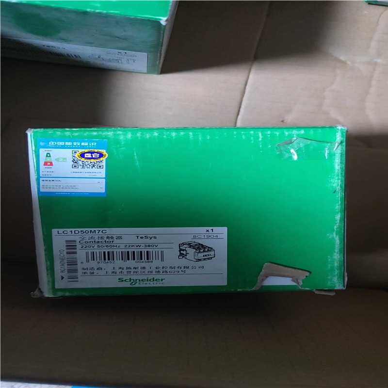 议~交流接触器 LC1D50M7C   2个