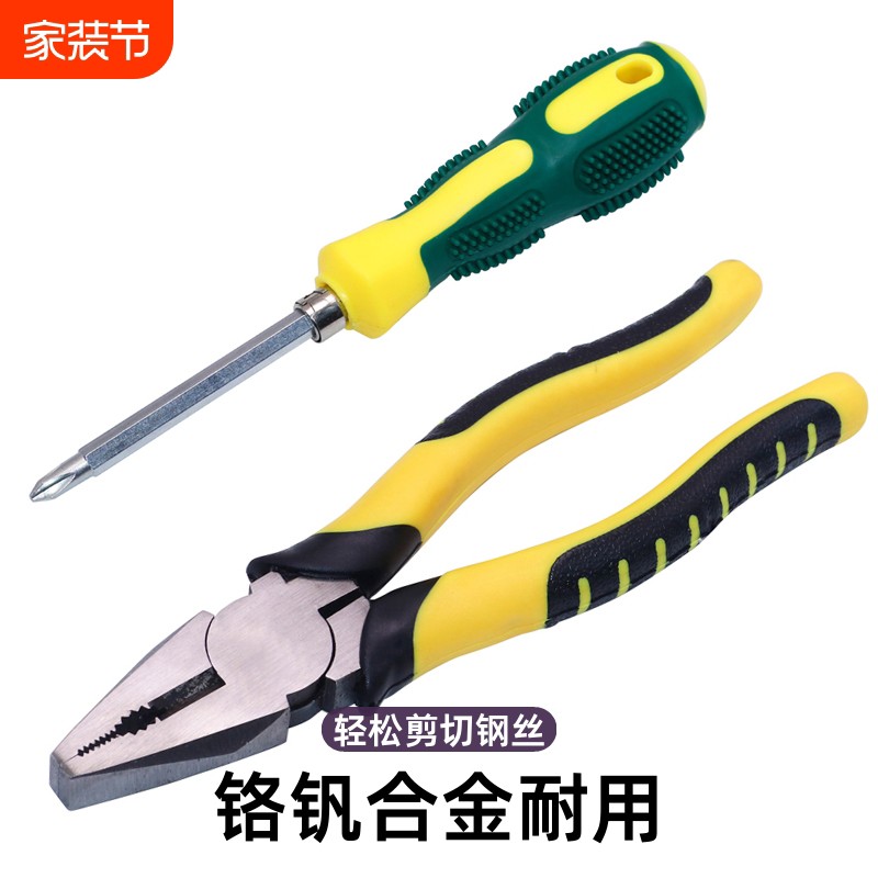 8寸老虎钳子工业级尖嘴钳电工钳子可剪钢丝钳多功能家用五金工具