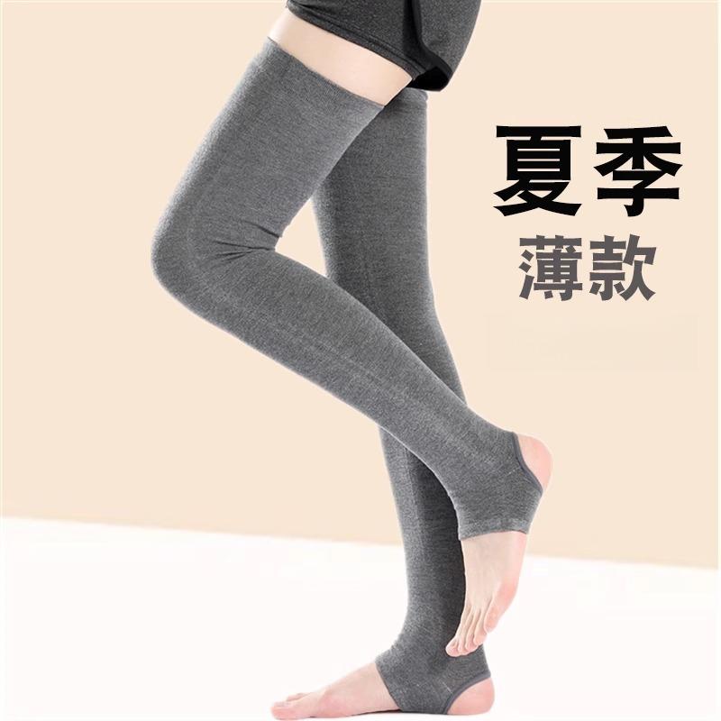 护膝袜套过膝袜夏季薄款加长护腿长筒套空调房保暖男女士防晒腿套