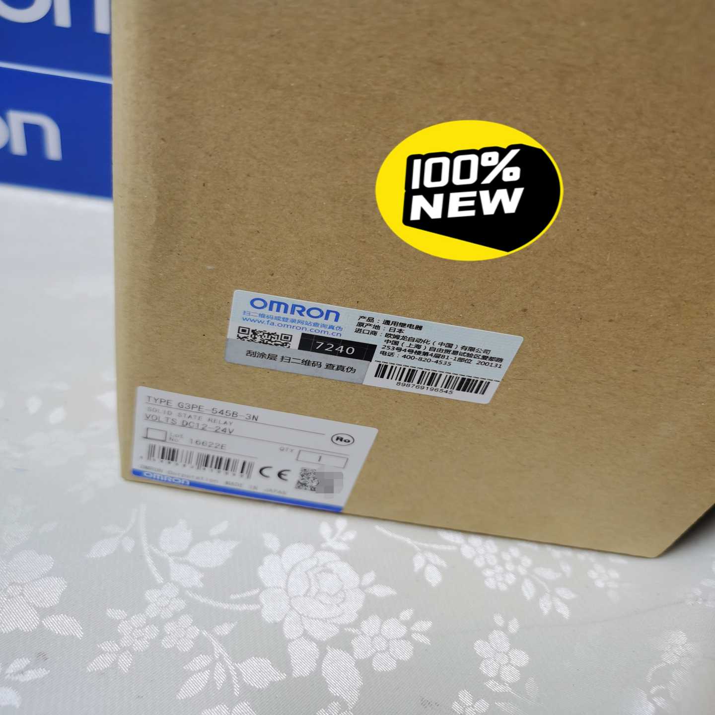 G3PE-545B-3NDC12-24未税1250含税询价