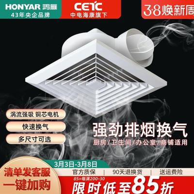 集成吊顶式排气扇卫生间家用室内通风换气扇厨房抽风机强力