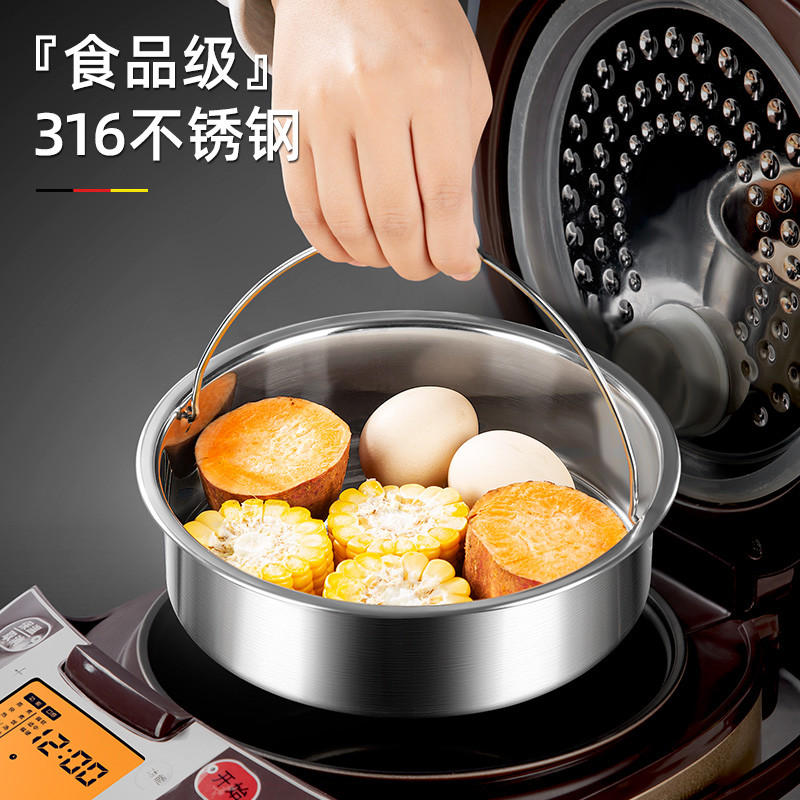 316不锈钢电饭煲蒸笼电饭锅内专用配件蒸屉蒸盘通用家用蒸格蒸架