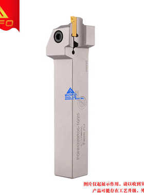 端面圆弧槽刀杆FGHH 320R06/320R07/325R08/420R09/425R08 -10/