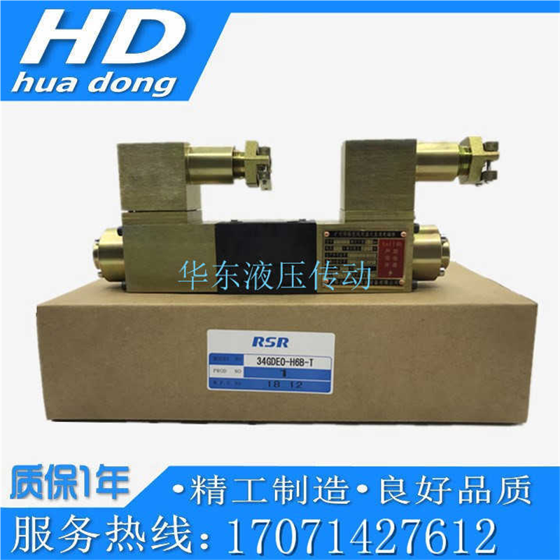 RSR力士乐型34GDEO-H10B-T防爆电磁换向阀34GDBO-H6B-T矿用液