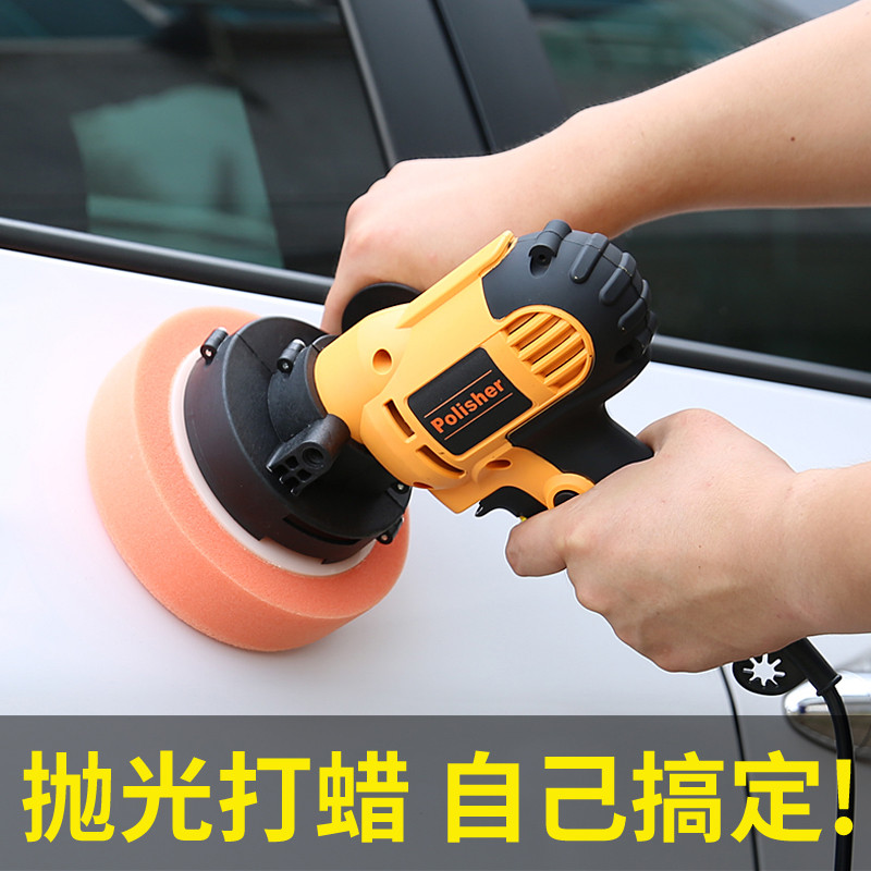 汽车抛光打磨神器打蜡机立式家车用电动220v保养美容封釉划痕修复