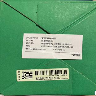 (询价) 接触器 LC1D186BL DC24V  正