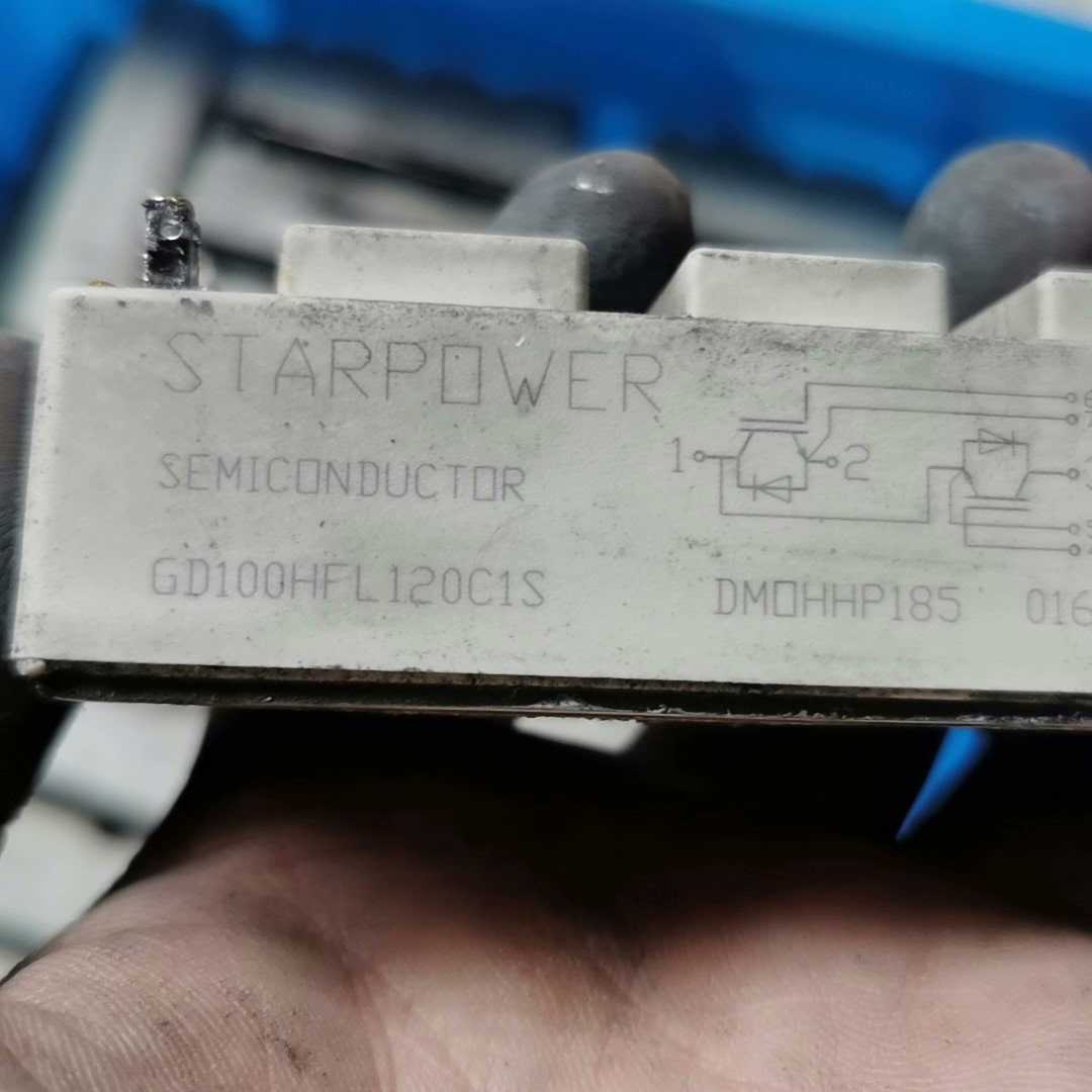 GD100HFL120C1S 货 ！~询价