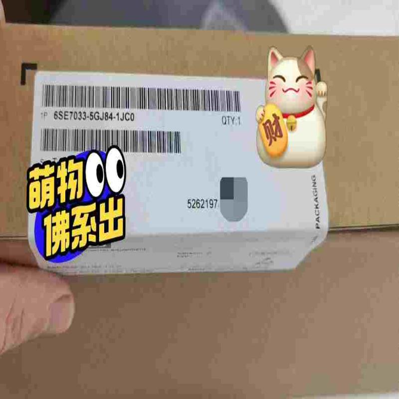 6SE7033-5GJ84-1JC0，变频器驱动板询价