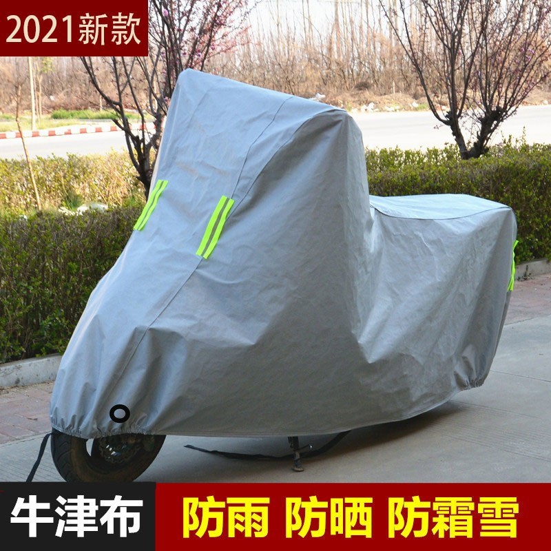 适用于爱玛雅迪台铃电动摩托车防雨罩防晒防雪电瓶车衣车罩防尘