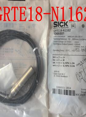 议价-全新原装西克SICK圆柱形M18光电开关GRTE18-N1162GRTE18-P