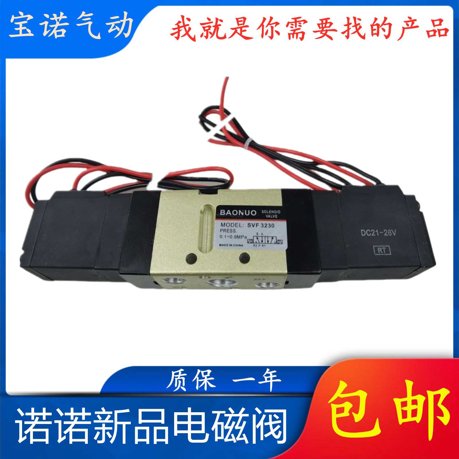 SVF3130全新气动电磁阀SVF5120 5220 3230 SVK1120 0120 SVK312