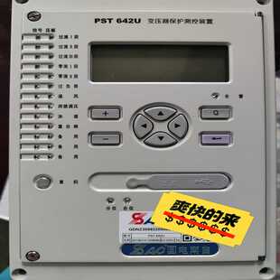 置全新带包装 询价 国电南自PST642U变压器保护测控装