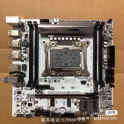 原装正品50个精粤x99m plus d4 四内存槽d4主板 带m2请询价