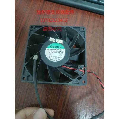PMD2409PMB1-A施耐德变频器风扇122w议价