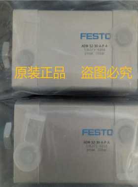 适用~FESTO 费斯托 536230 ADN-16-25-I-P-A 紧凑型气缸 现货库存