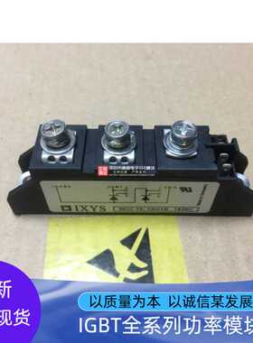 晶闸管可控硅 MCC72-12IO1B MCC72-16IO1B