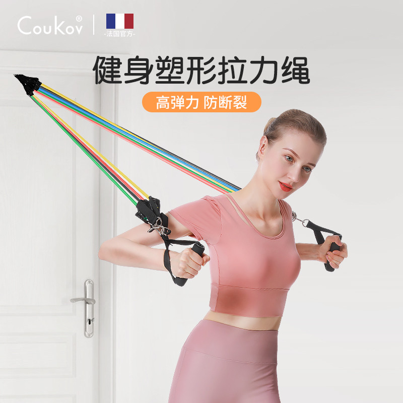 健身11件套弹力绳拉力带女士开肩开背神器挂门阻力带力量训练器材