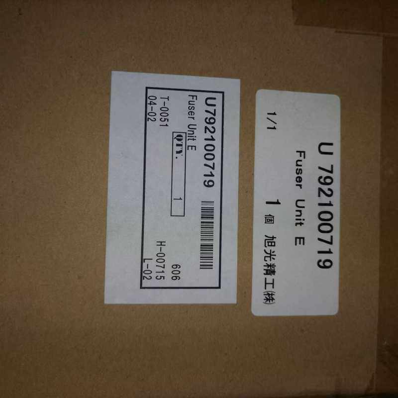 议~旭光精工 复印机配件  fuser  t e  u 7