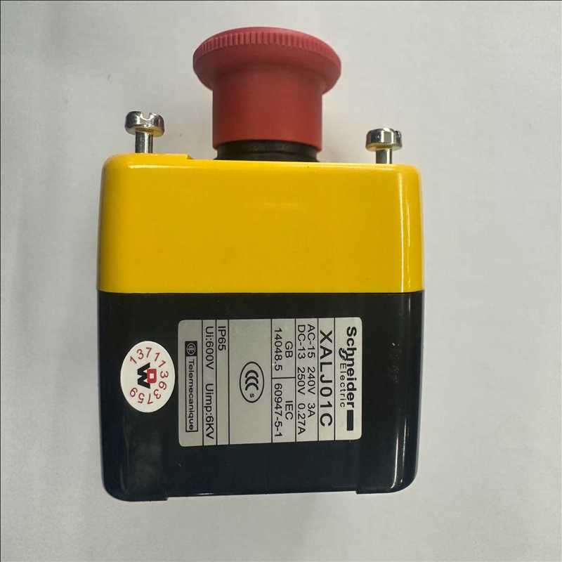 (询价)急停开关盒XALJ01C