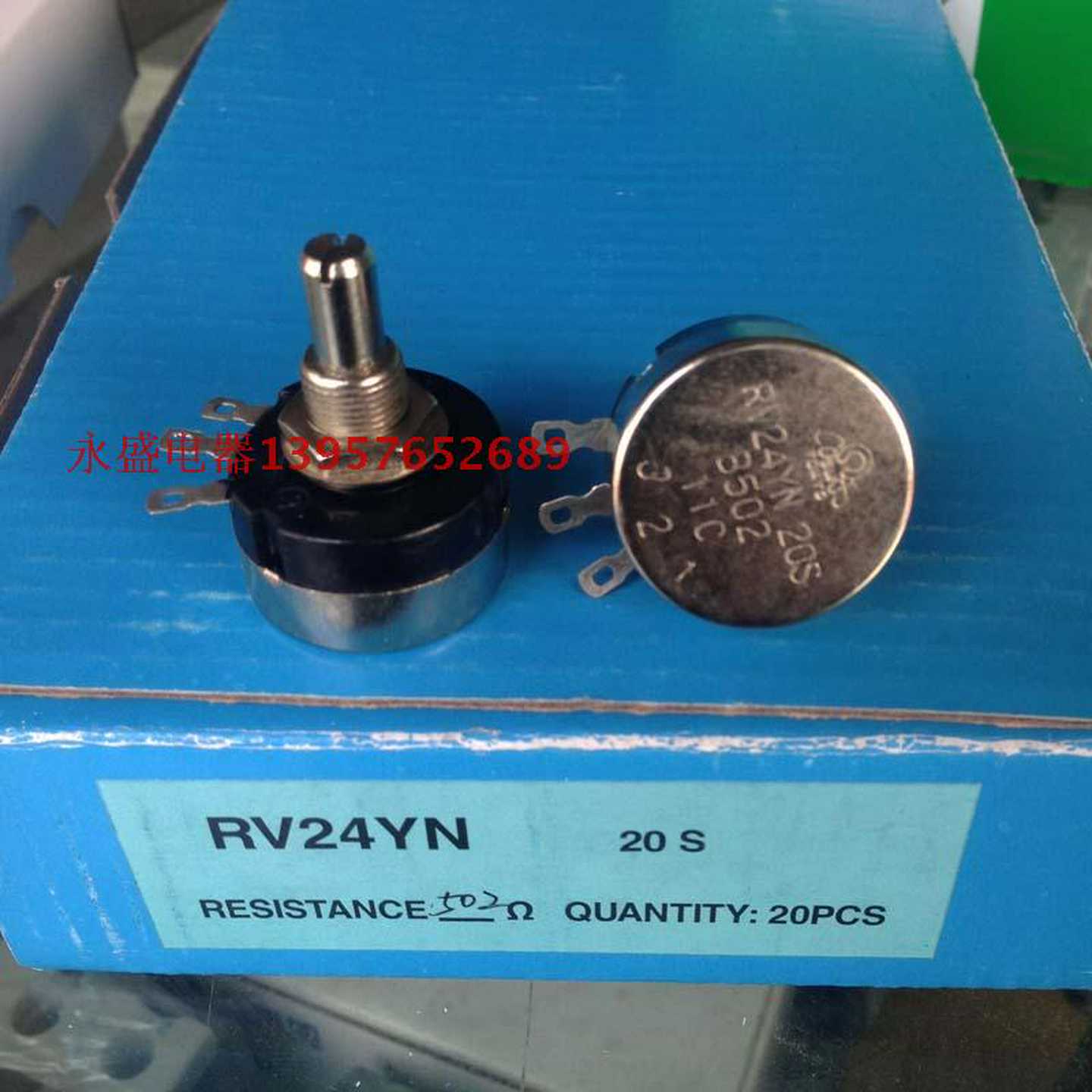 【永盛电器】RV24YN 20S电位器B102/103/104/105/202/203/502/5