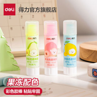得力固体胶儿童手工果冻胶棒大容量学生用高粘度固体胶8g透明