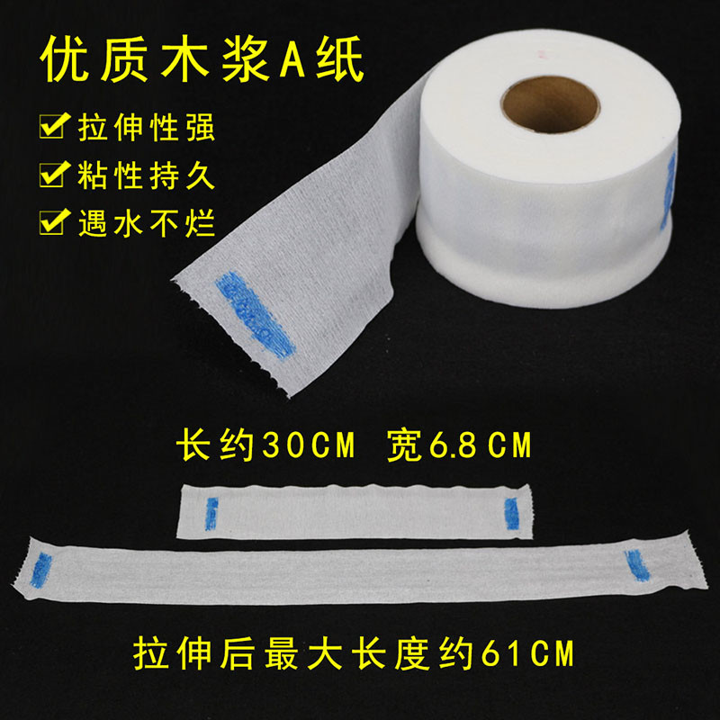 理发店护颈围脖颈纸一次性剪发碎发围脖纸美发烫发工具发廊专用