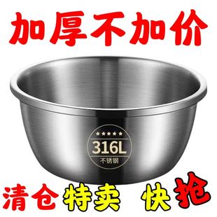 德国316食品级特厚不锈钢盆食用洗菜盆家用大反边厨房和面打蛋盆