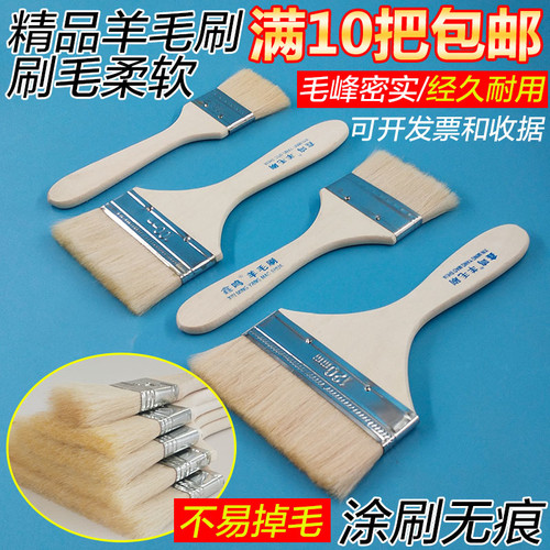 羊毛刷子油漆乳胶漆涂料刷木质长柄软毛刷清洁烘焙烧烤刷子不