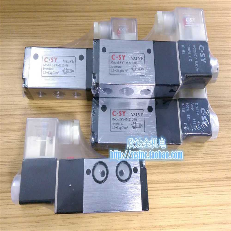 SY4M210-08申一气动C.SY电磁阀DC24V水平安装4M220蝶阀专用AC22