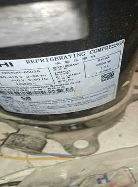 日立库存2P 3P压缩机E654  E854【侨报商行】