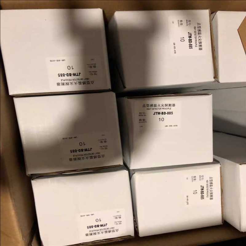 全新盛赛尔 感温探测器jtw-bd-885，120套（崽载电子）