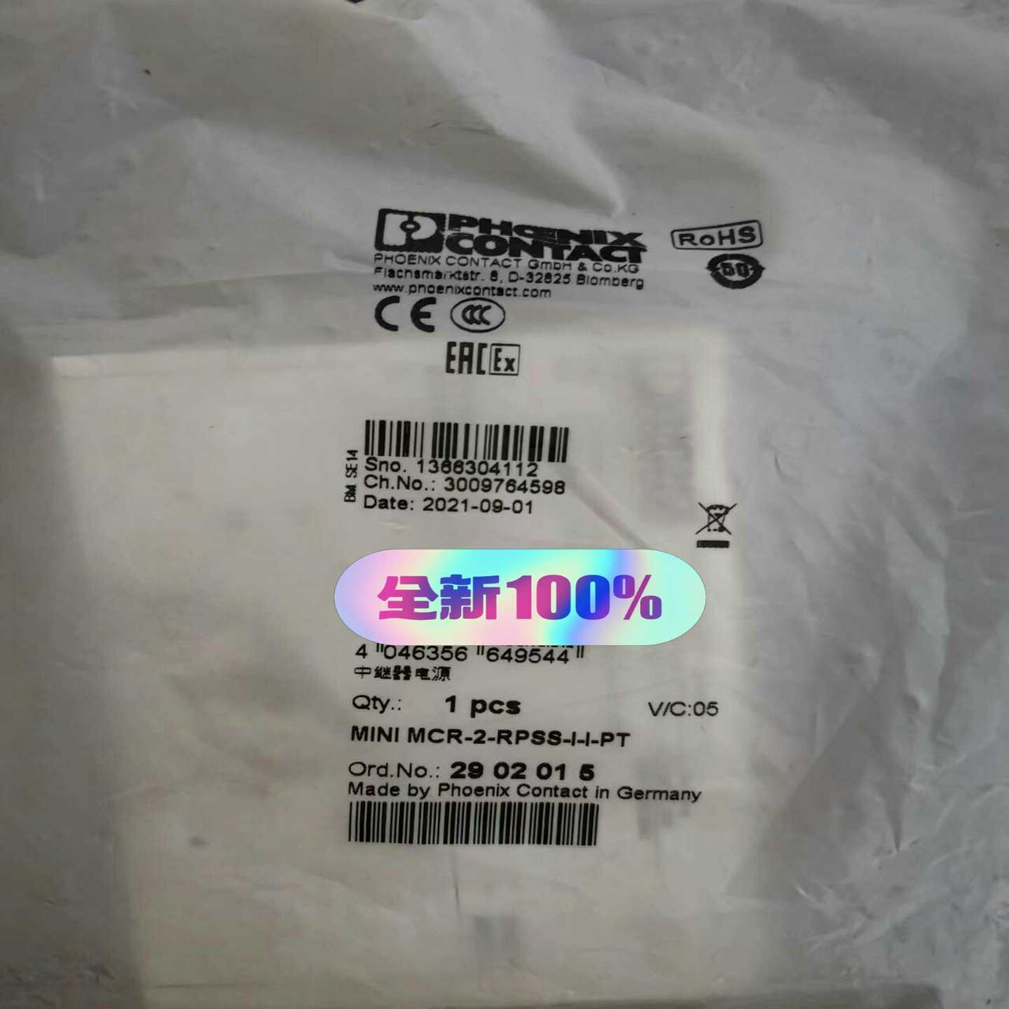 2902015菲尼克斯R-2-RPSS-I-I-PT - 馈