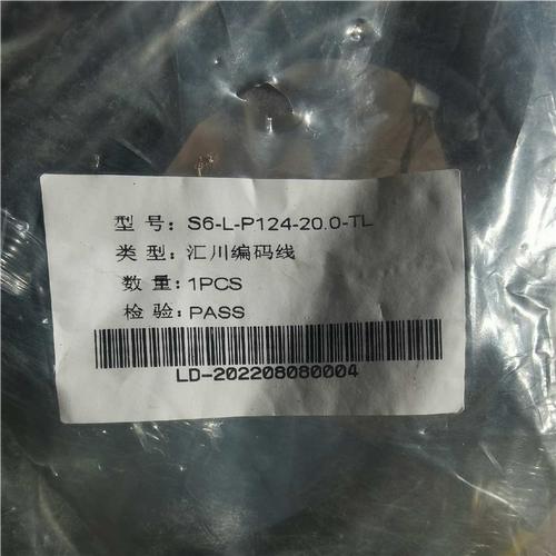 (询价)汇川SV660SV630编码器线S6-L-P124-3.0T