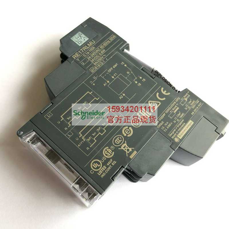 正 时间继电器RE17RLMU RE17-RLMU通电延时 替代RE11RLMU