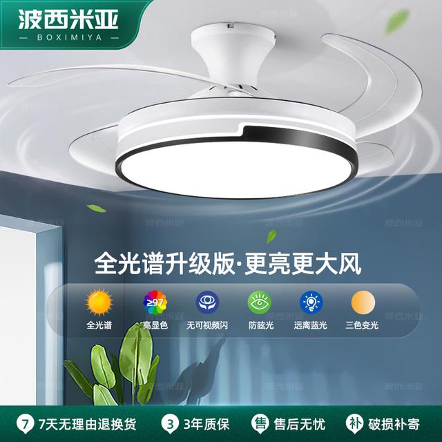 风扇灯吊扇灯家用餐厅卧室客厅隐形静音变频遥控电扇一体吊灯