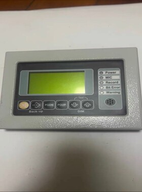 Highlander海兰信VDR控制面板（瓠子电子）