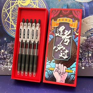 日本pilot百乐juice果汁笔按动式中性笔速干黑色笔考试专用水