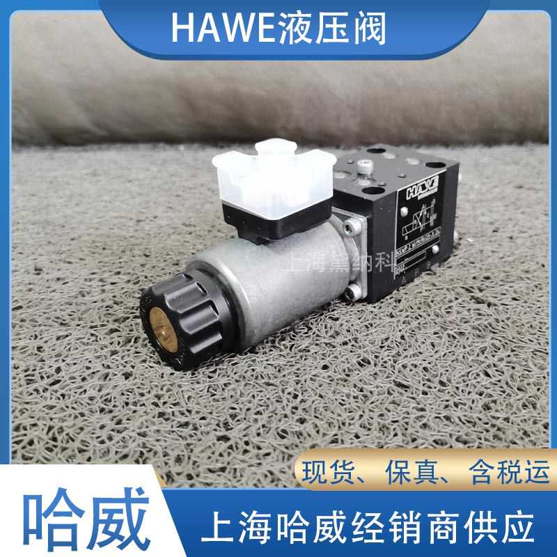NSWP 2 W/M/02-X 24 EX 5z5 FM滑阀式换向阀德国HAWE液压阀