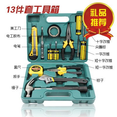 13件套9件套工具箱车载维修工具包工具盒家用组合工具套装汽