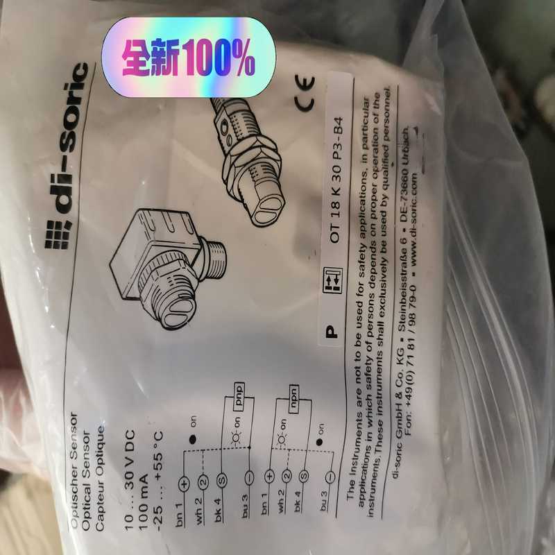 DI-SORIC德克森傳感器OT 18 K 30 P3-B4~詢價