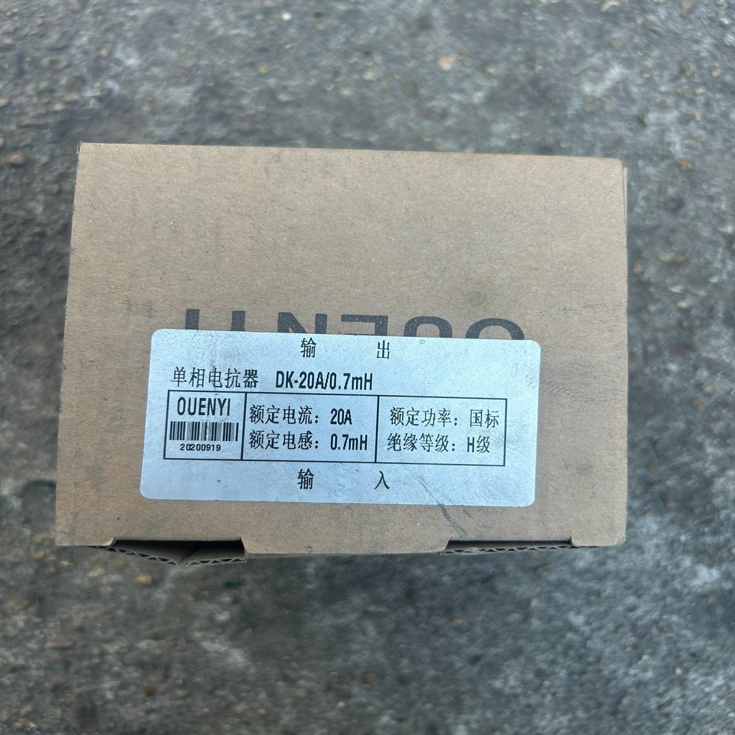 变压器单相电抗器DK-20A/0.7mH~询价