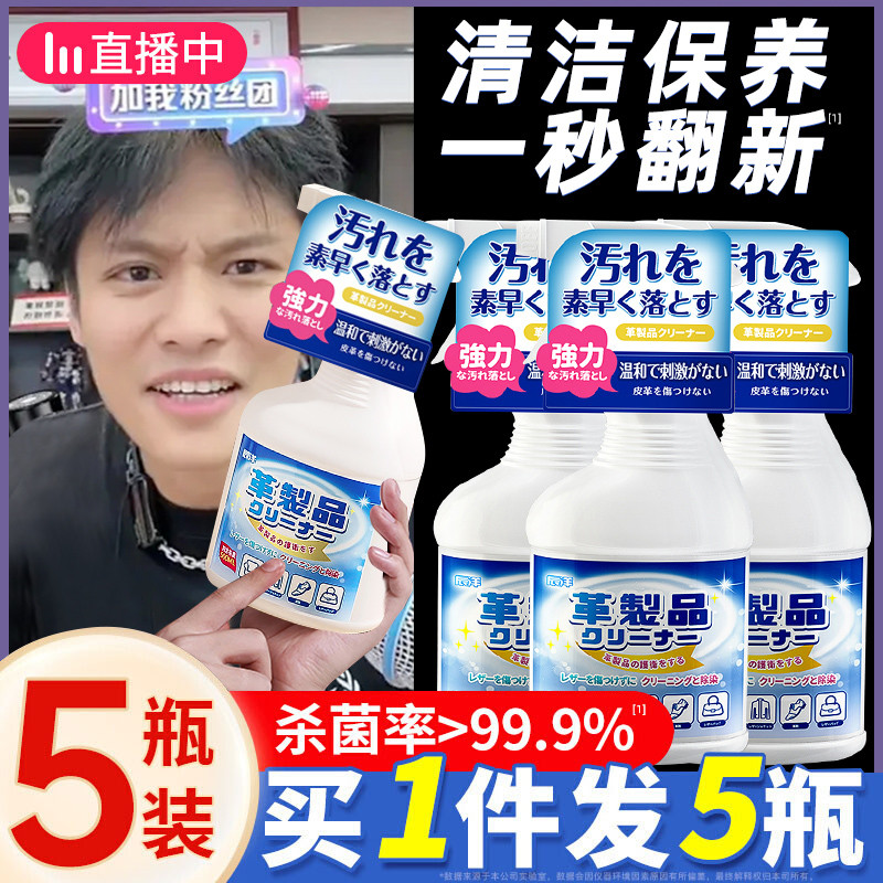 真皮皮鞋清洁剂皮革鞋油免清洗专用护理去污保养油擦鞋神器J10